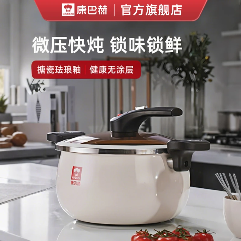康巴赫微压珐琅汤锅6.5L炖煮不挑灶快速焖炖不溢锅不粘锅好清洗