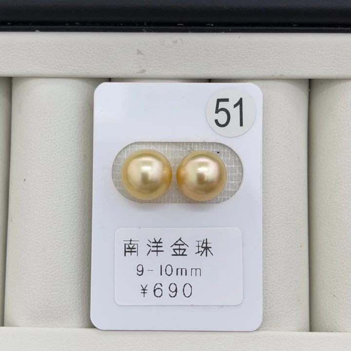 未镶嵌裸珠定制海水珍珠正圆金珠对珠9-10mm