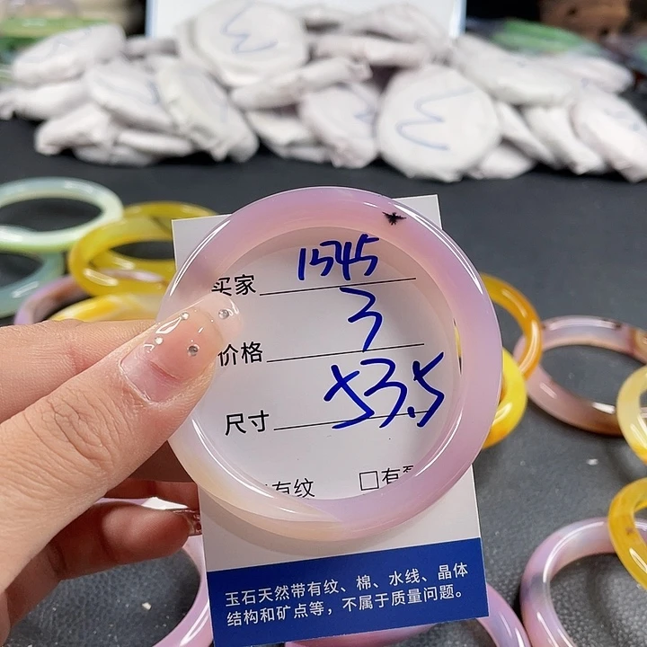 玛瑙/玉髓未镶嵌手镯