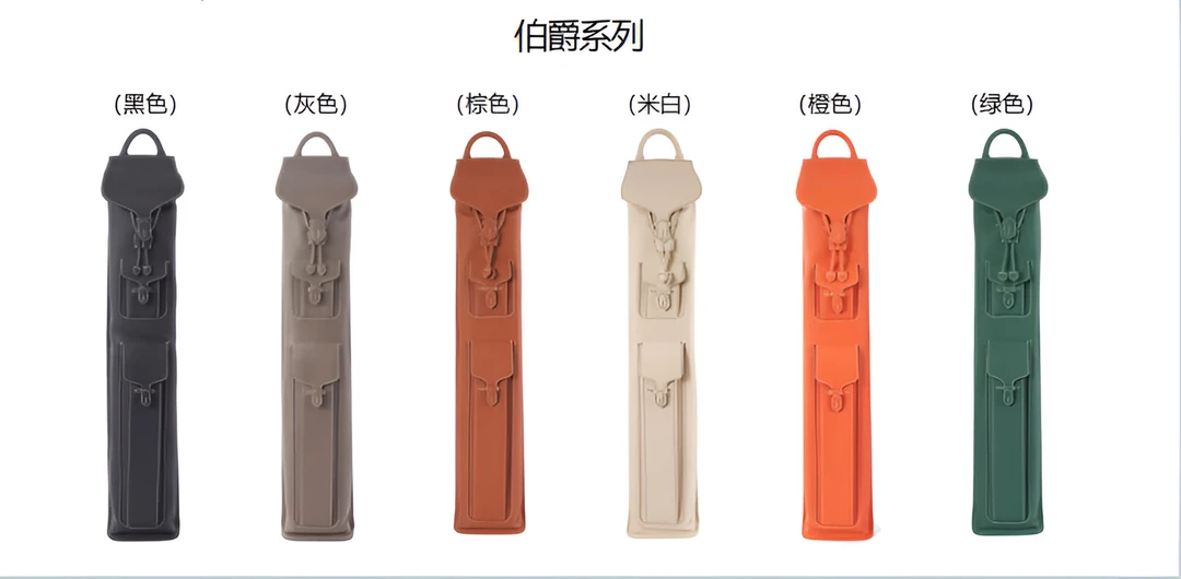莱瑟塔杆包伯爵系列