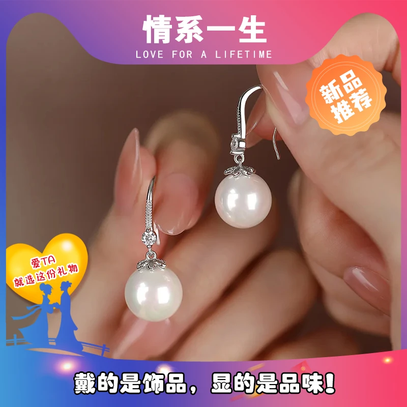 足银耳饰 施家珠耳钩2025秋冬爆款百搭流苏耳坠养耳洞耳饰气质