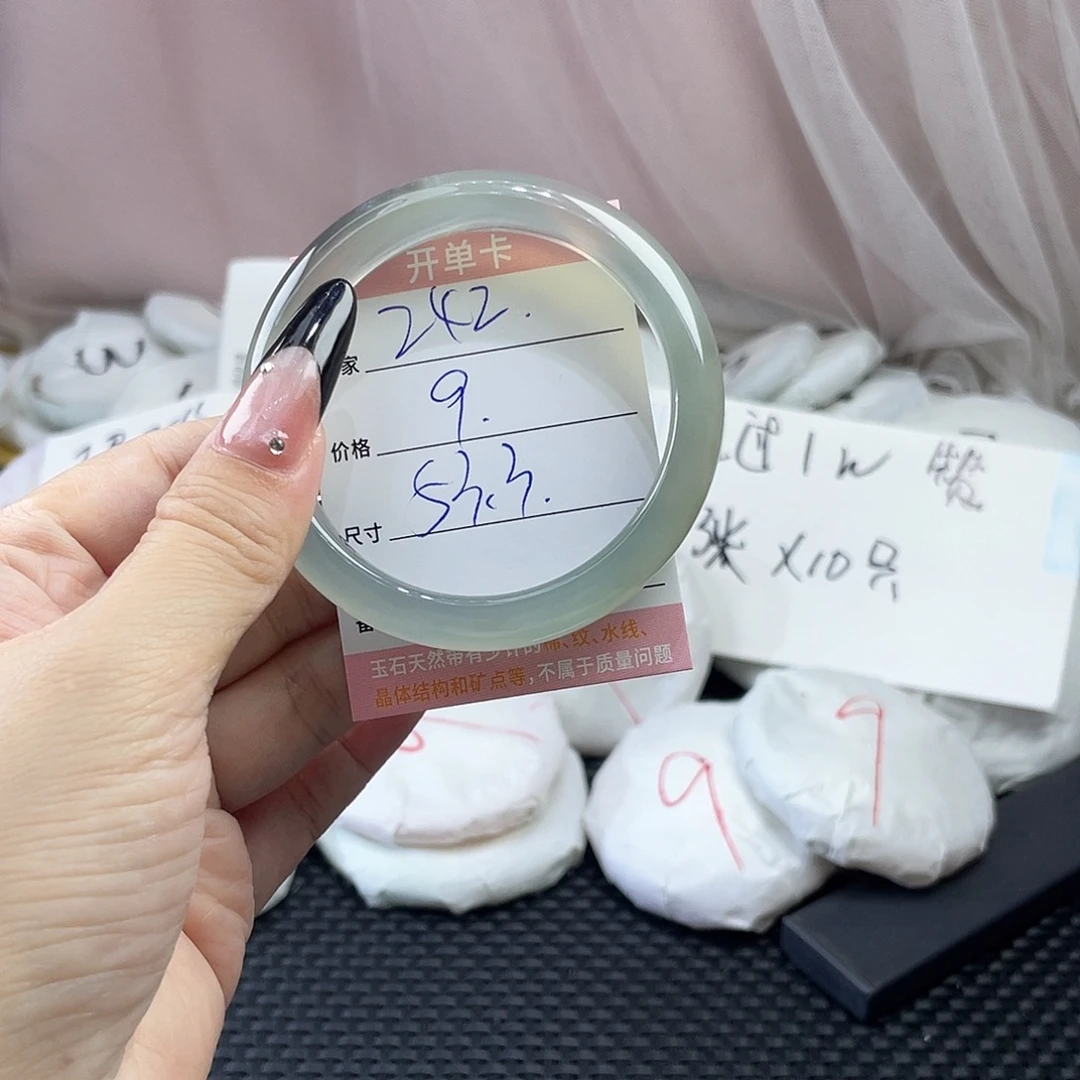 手镯玛瑙/玉髓未镶嵌242