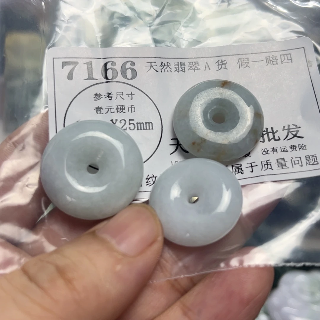 翡翠未镶嵌颈饰7166