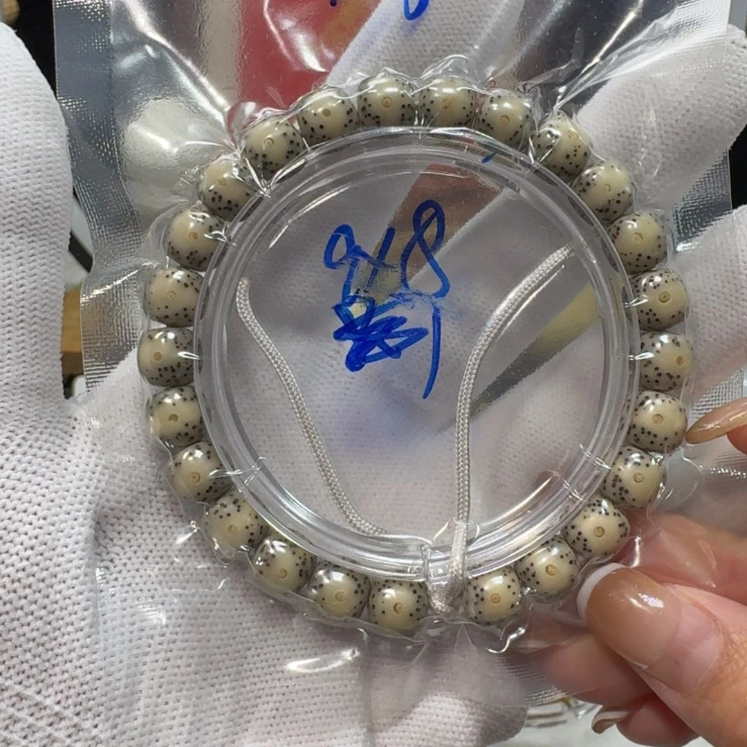 吊坠星月菩提B66福利9×8