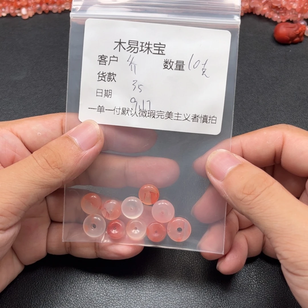 乔***艺未镶嵌配饰南红玛瑙