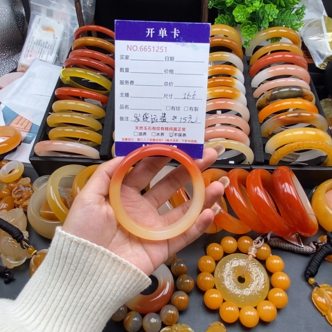 眉***格石英质玉（黄龙玉）未镶嵌手镯51251