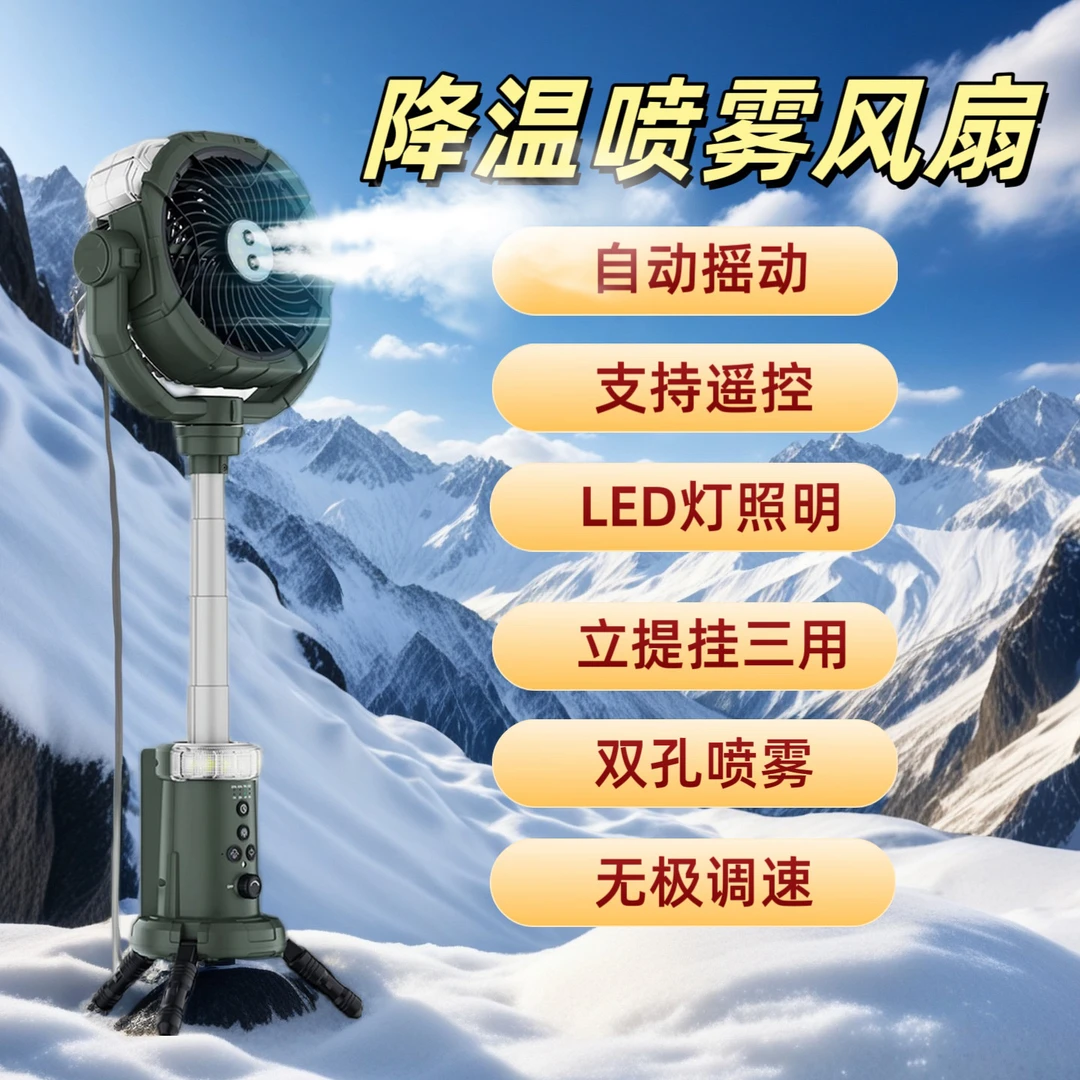户外露营超久续航大风力伸缩小型充电户外露营风扇折叠落地式