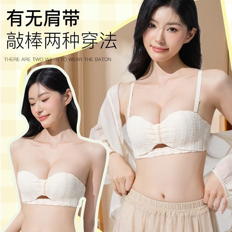 半杯无肩带显大平胸内衣防下垂蕾丝无痕文胸罩聚拢小胸聚拢小胸