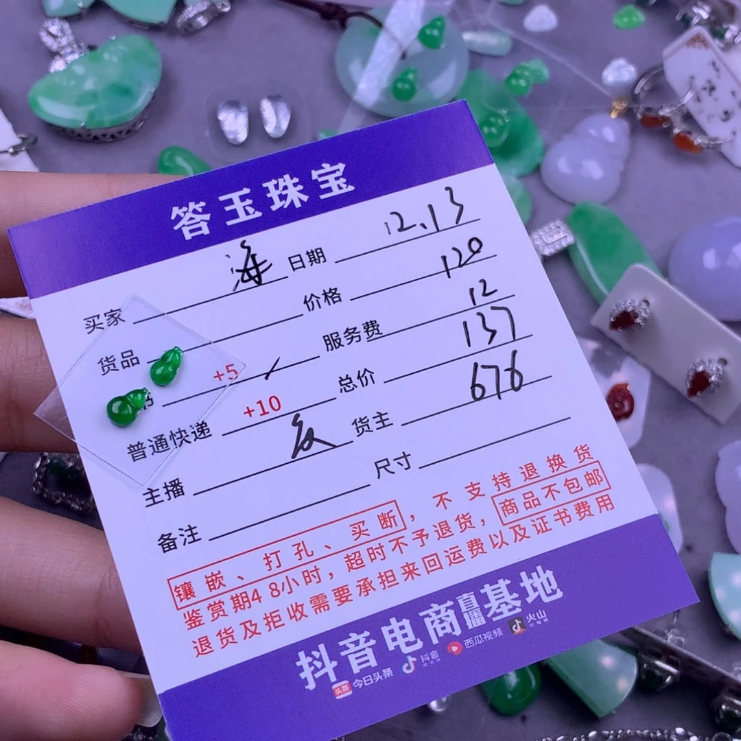 未镶嵌挂件翡翠海***鲸