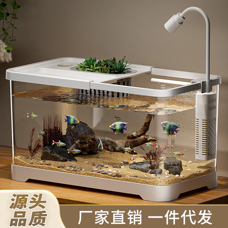 严选鱼缸家用客厅生态金鱼缸造景过滤制氧一体式桌面高透金鱼缸
