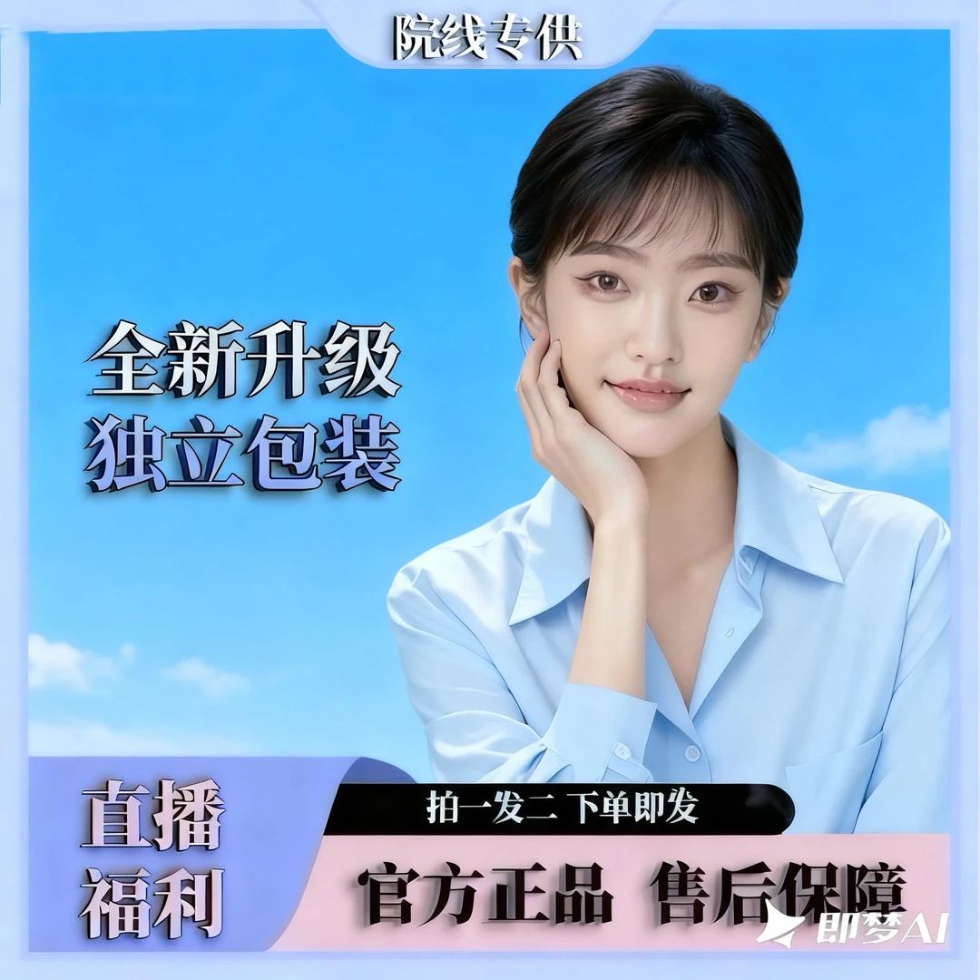 lo799（拍一发2）2A72939面霜精华2025新品男女通用5-80岁B23123