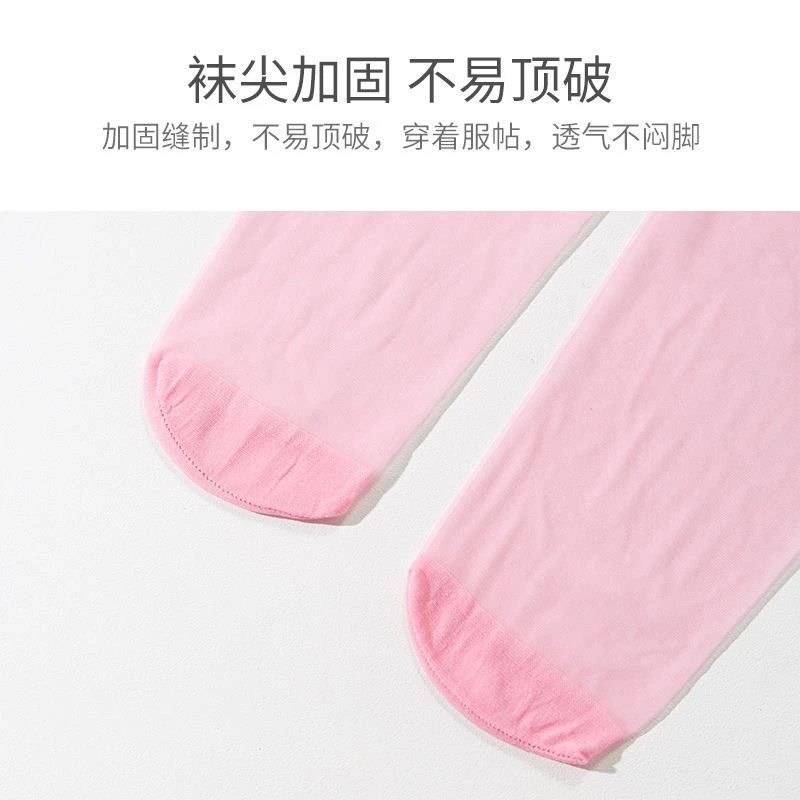 春夏超薄透气多巴胺彩色丝袜百搭外穿纯色