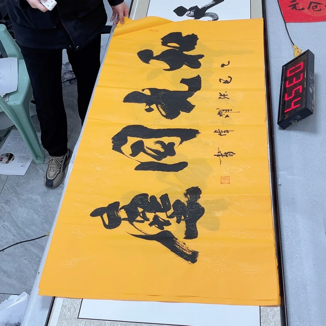 书法书法作品欣赏