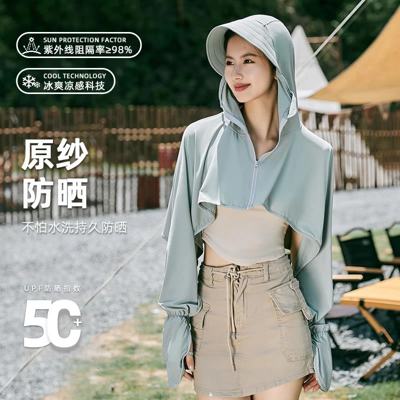 防晒衣女夏新款冰丝原纱防紫外线斗篷披肩户外遮阳透气防晒服休闲