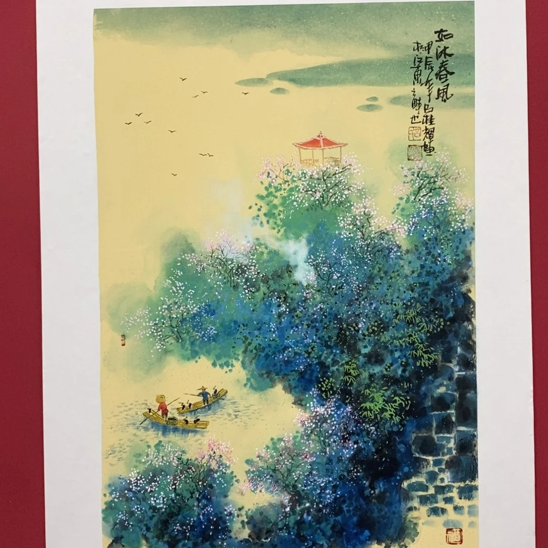 国画吕桂辉四尺三开真人真品