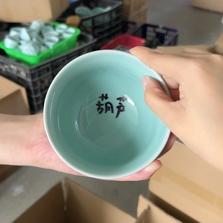 小米茶器龙泉云间青瓷
