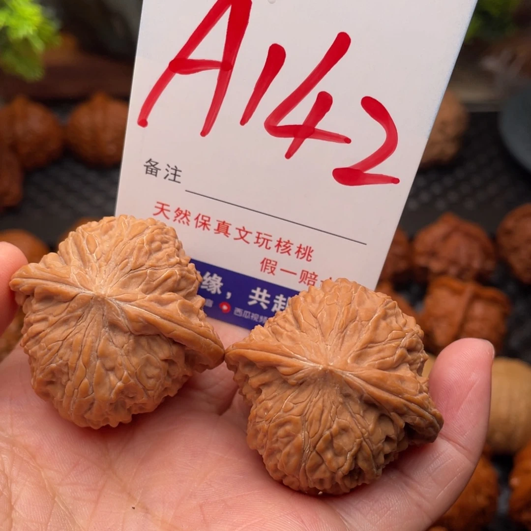 桃核把件123456789
