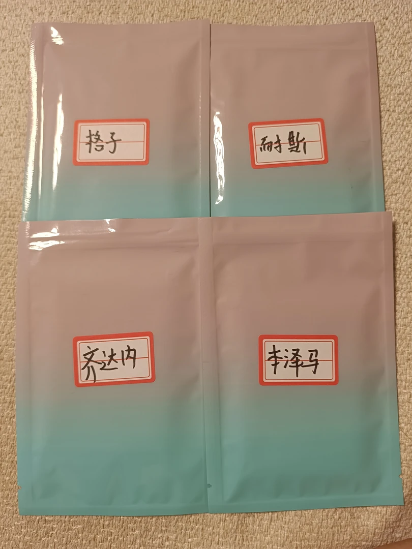 球星卡蓝粉包 保2张折射特卡 寻签字物料 一包五张卡