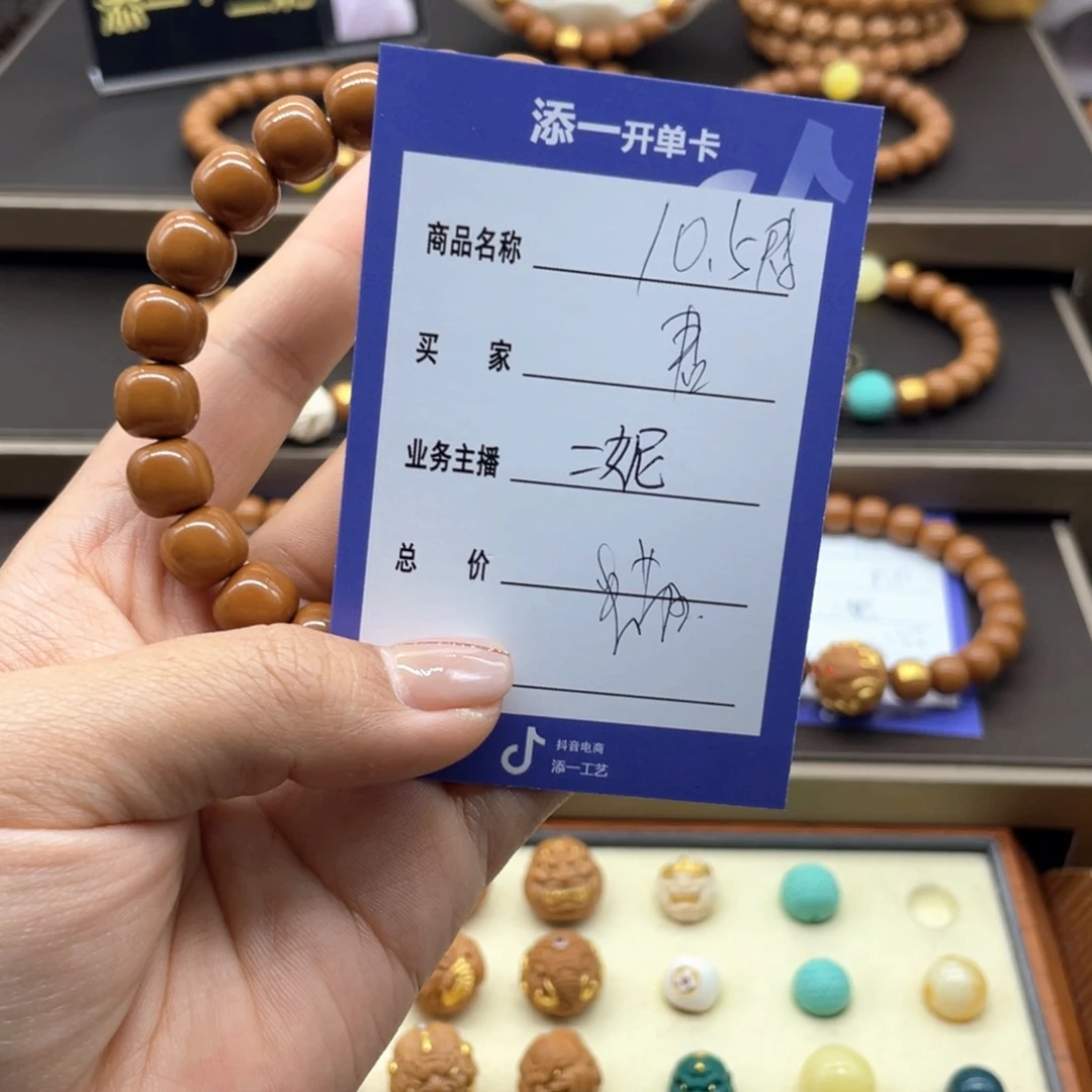 猴头核桃吊坠君猴头