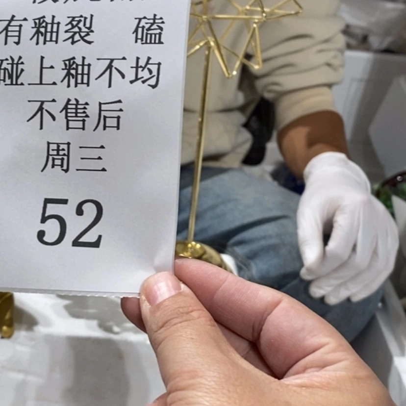 【闪购商品】摆件威****飒陶瓷摆件瑕疵特卖