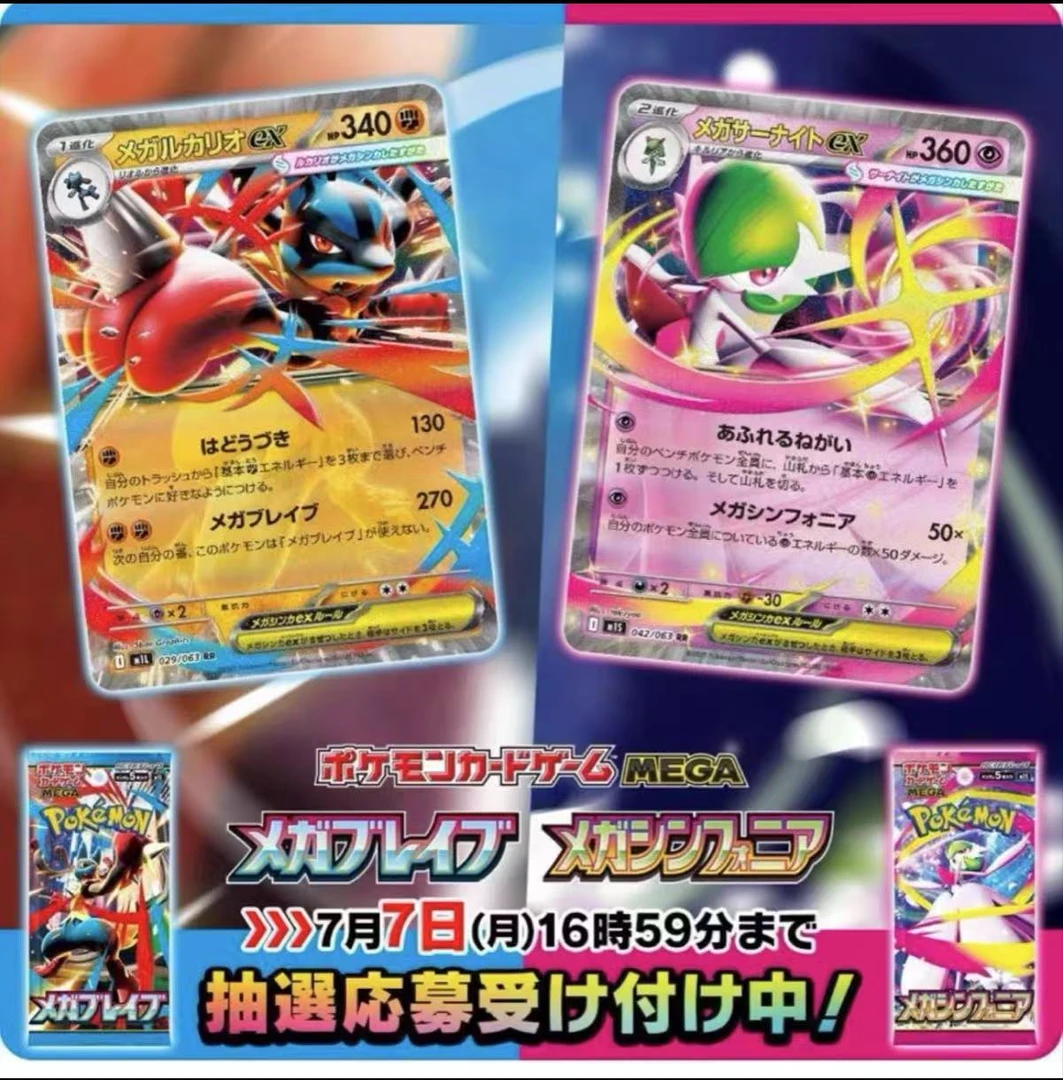 【Kuma熊拆卡】mega时代国现M1L、M1S