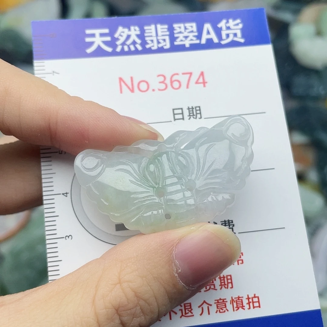 翡翠未镶嵌挂件3674