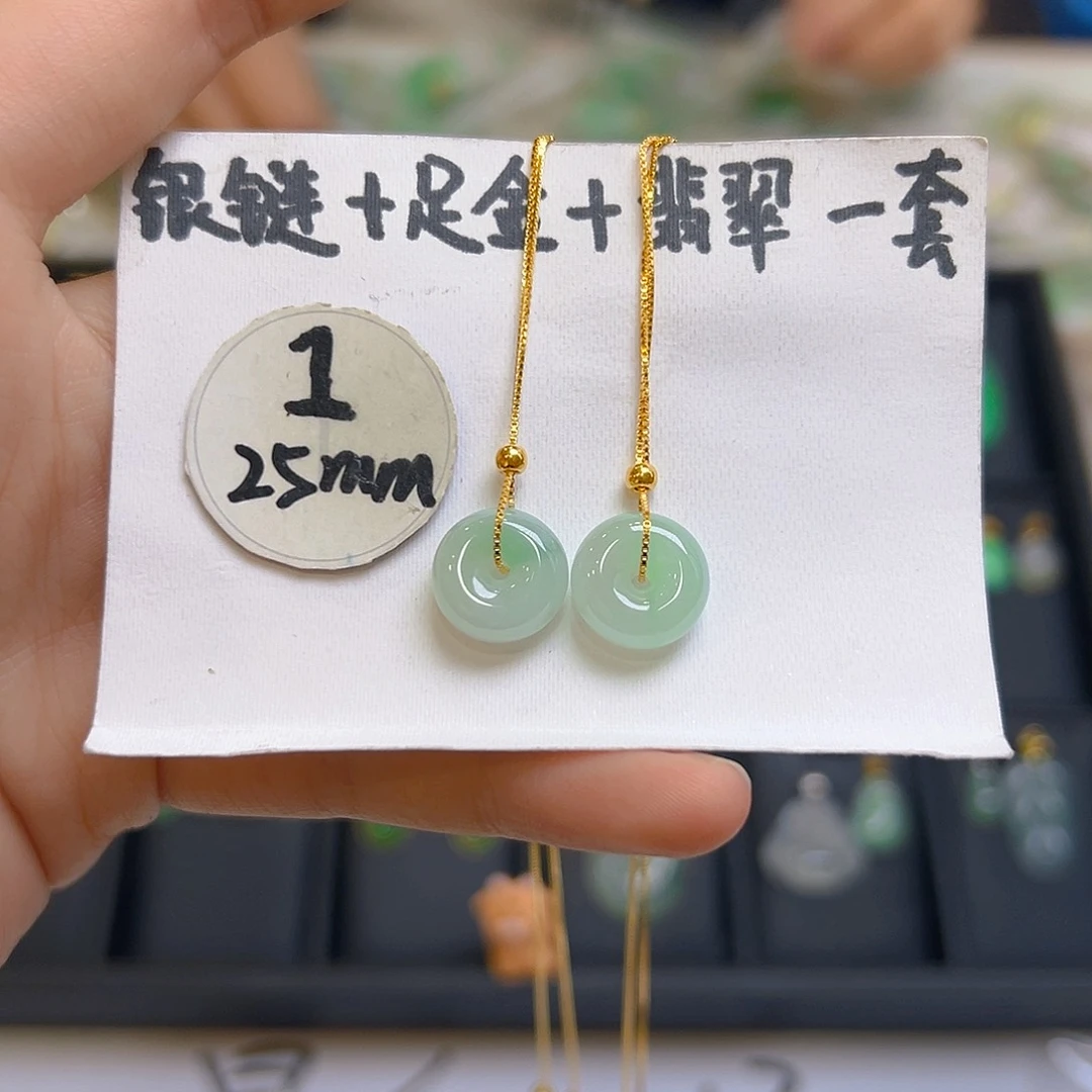 翡翠颈饰足金镶嵌翡翠