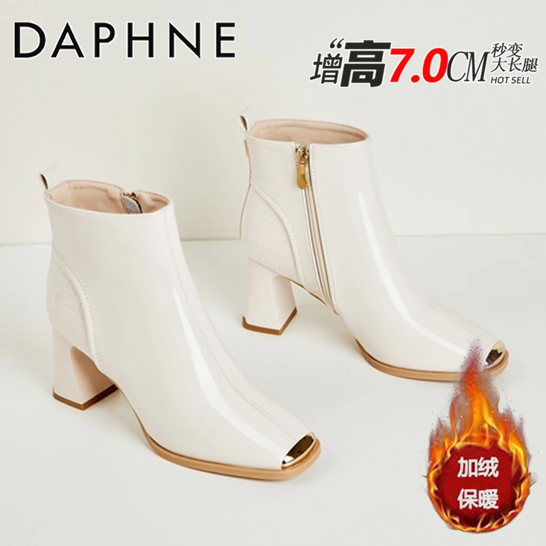 达芙妮米白方头亮皮靴子女英伦风加绒保暖漆皮短靴粗跟高跟时装靴