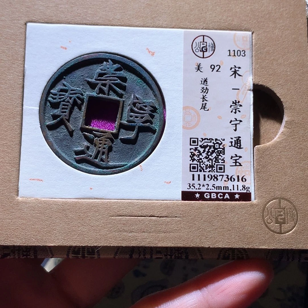 铜317 发财发财发财发财