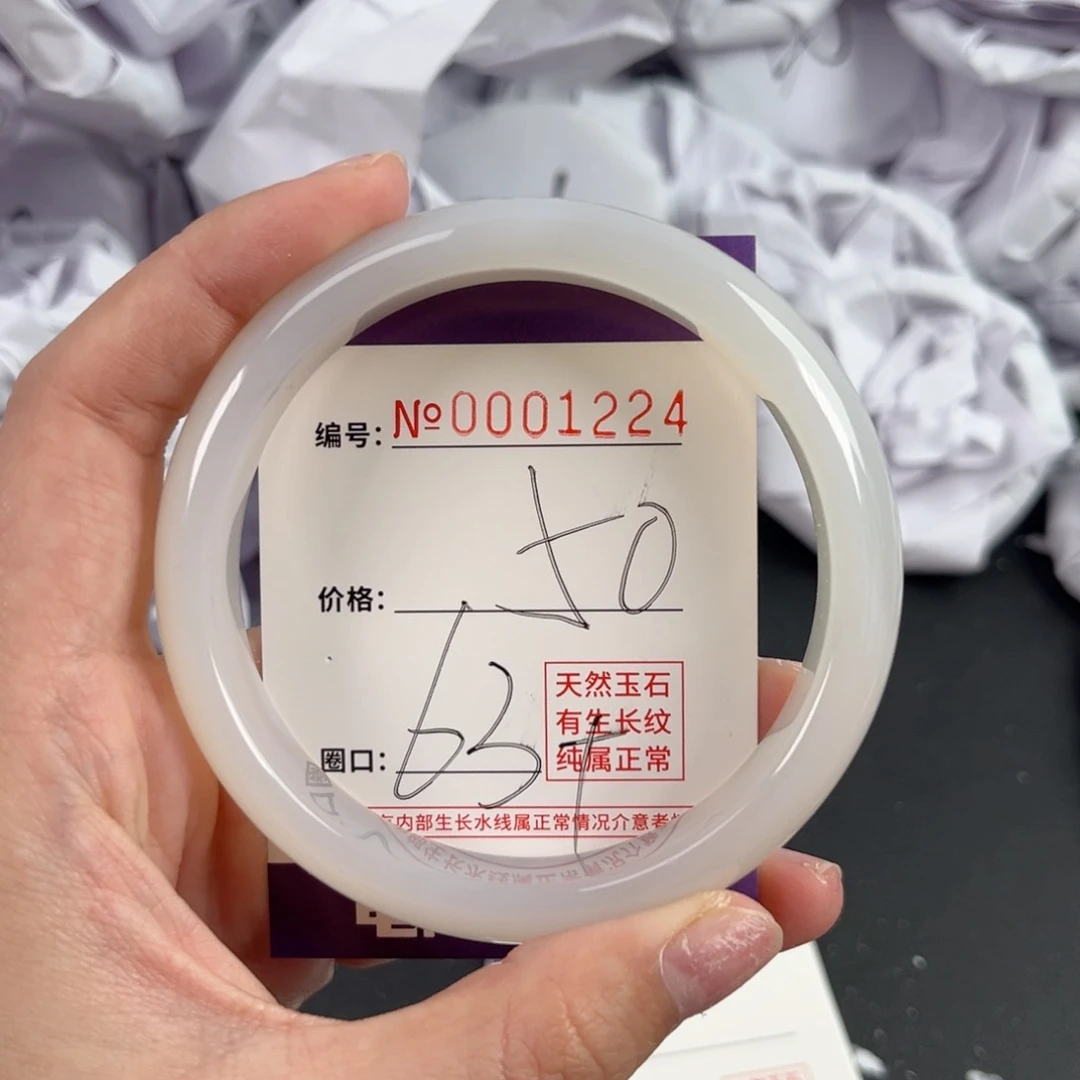 玛瑙/玉髓手镯未镶嵌1224