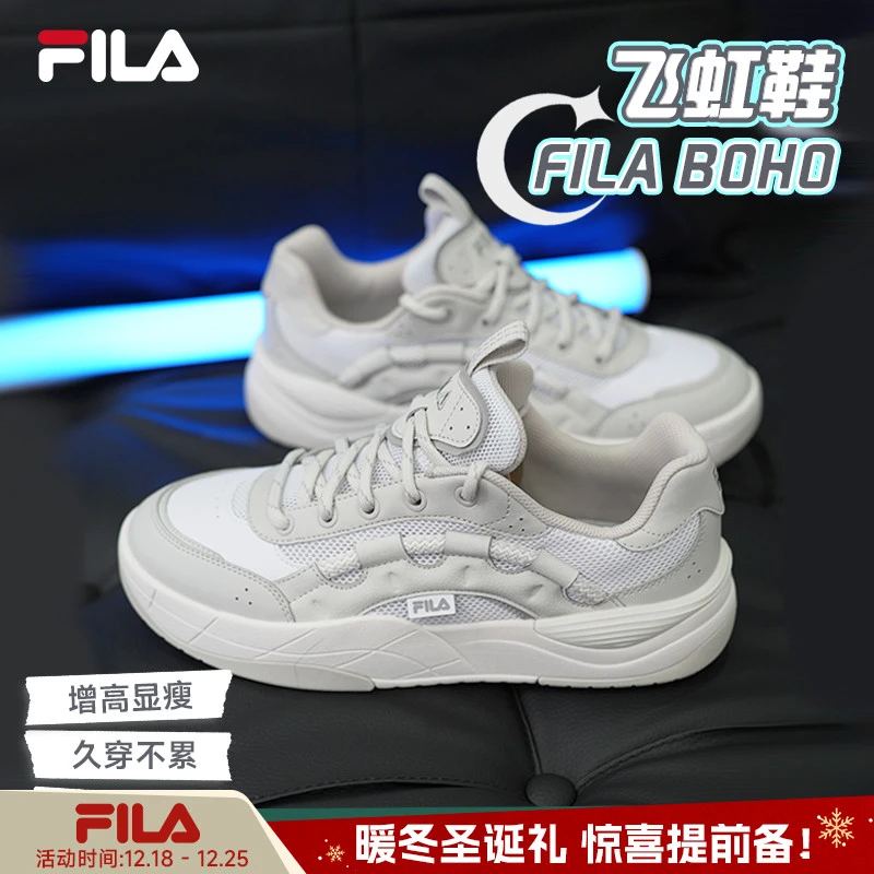 【双11好物】FILA斐乐男鞋流光风2025新款情侣款春款透气防臭板鞋