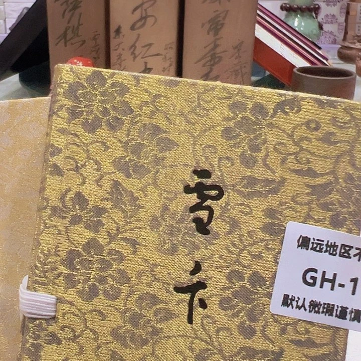 钟***晟茶盏193-2感谢分享感谢
