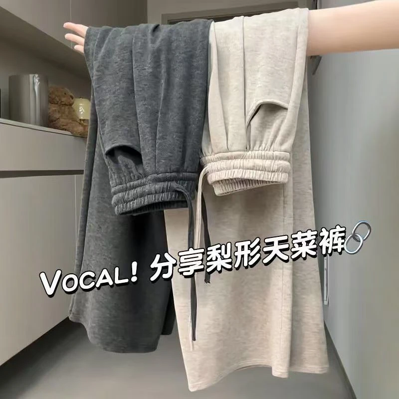 【内包边晾衣绳】300斤大码糯米裤女胖mm秋冬加绒加厚宽松阔腿裤MM