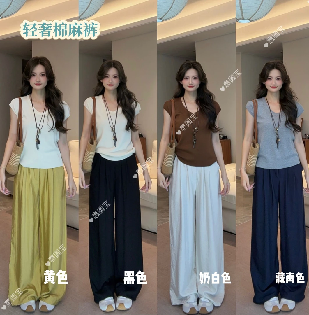 【现货+运险】高腰亚麻直筒阔腿裤夏慵懒风垂感显瘦长裤