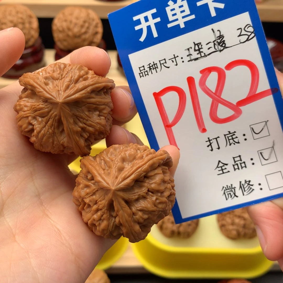 吊坠文玩核桃玉玺三棱 全品
