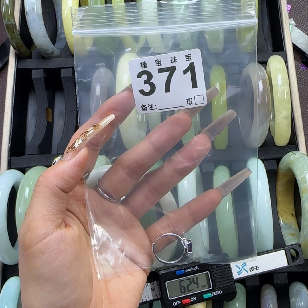 李***雪蛇纹石玉未镶嵌手镯