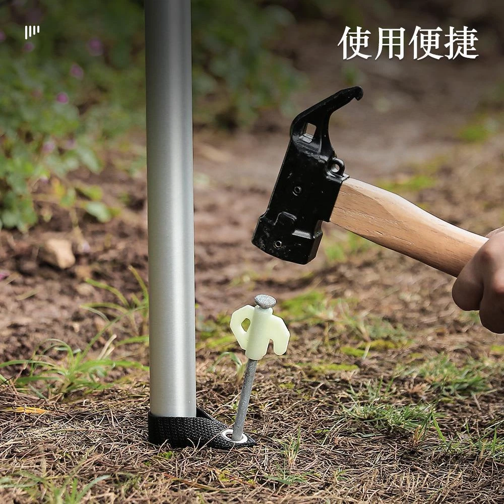 帐篷加固露营户外神器