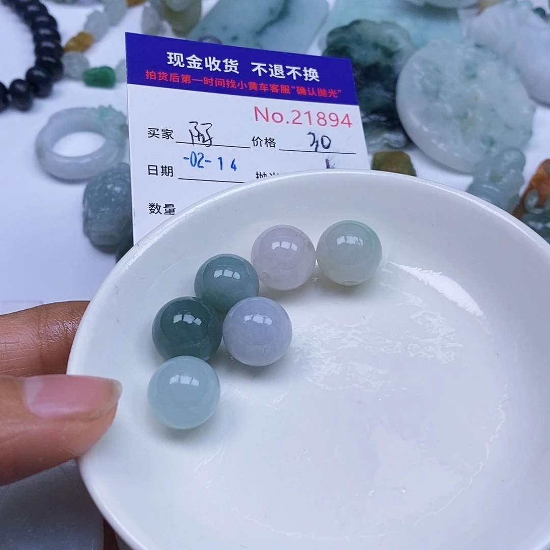 定制翡翠未镶嵌阿*