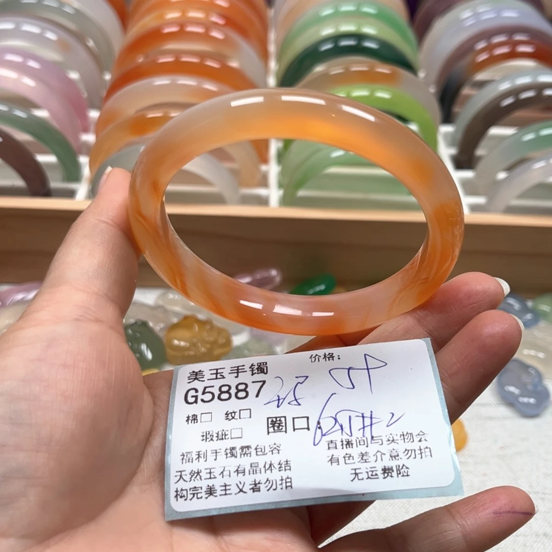 玛瑙/玉髓手镯未镶嵌5887