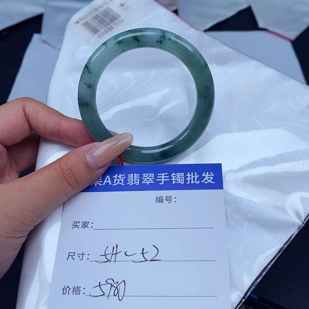 未镶嵌手镯翡翠百元手镯默认瑕疵