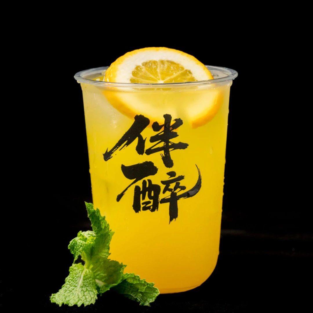 橙意满满_450ml现调手摇鸡尾酒13%vol