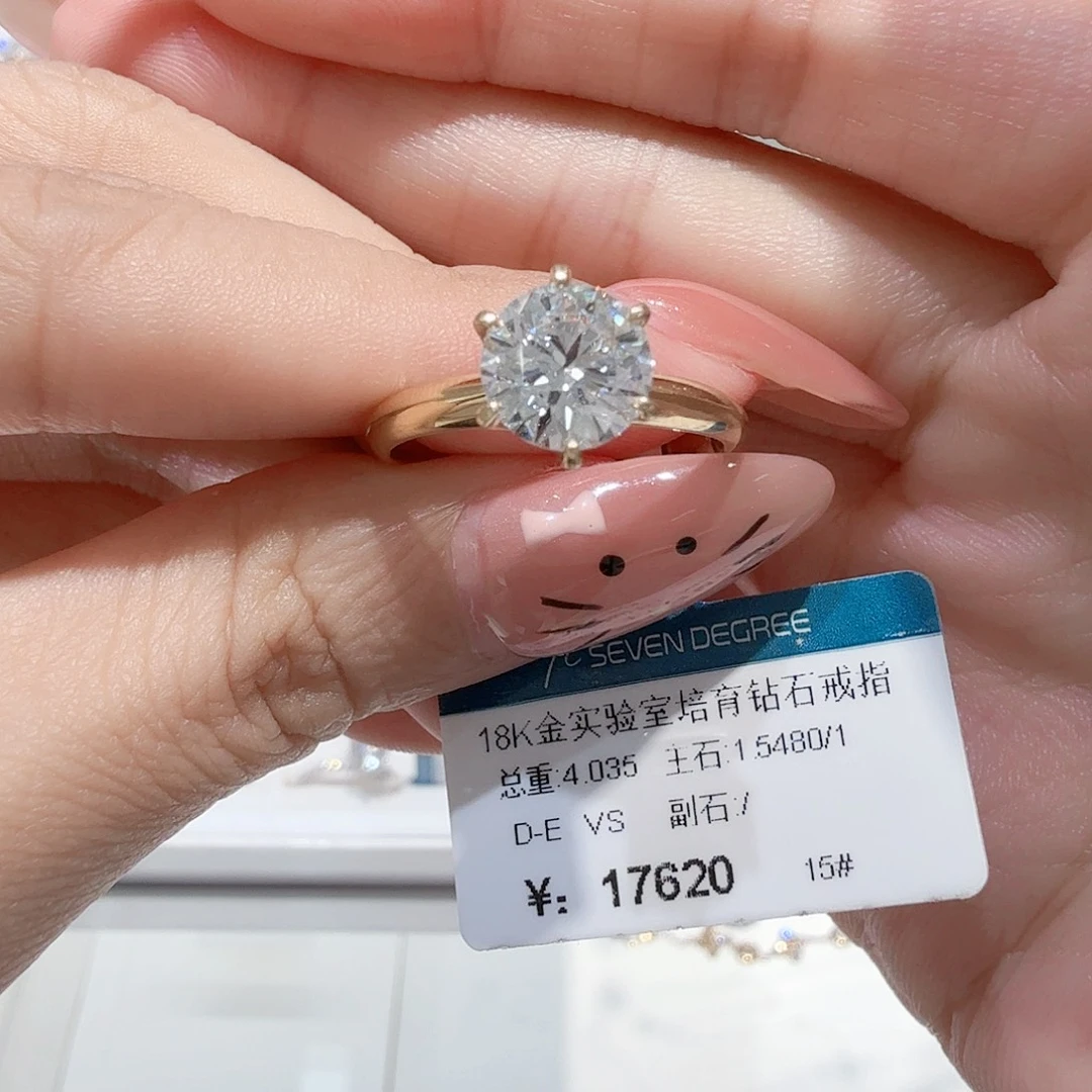 18K金镶嵌实验室培育钻石