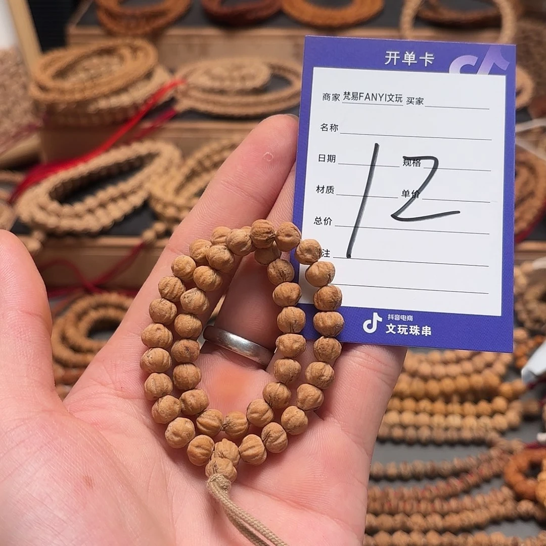 柏香籽/百香籽把件H**h12号牌