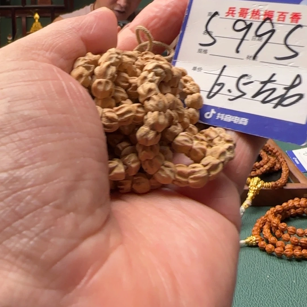 柏香籽/百香籽吊坠