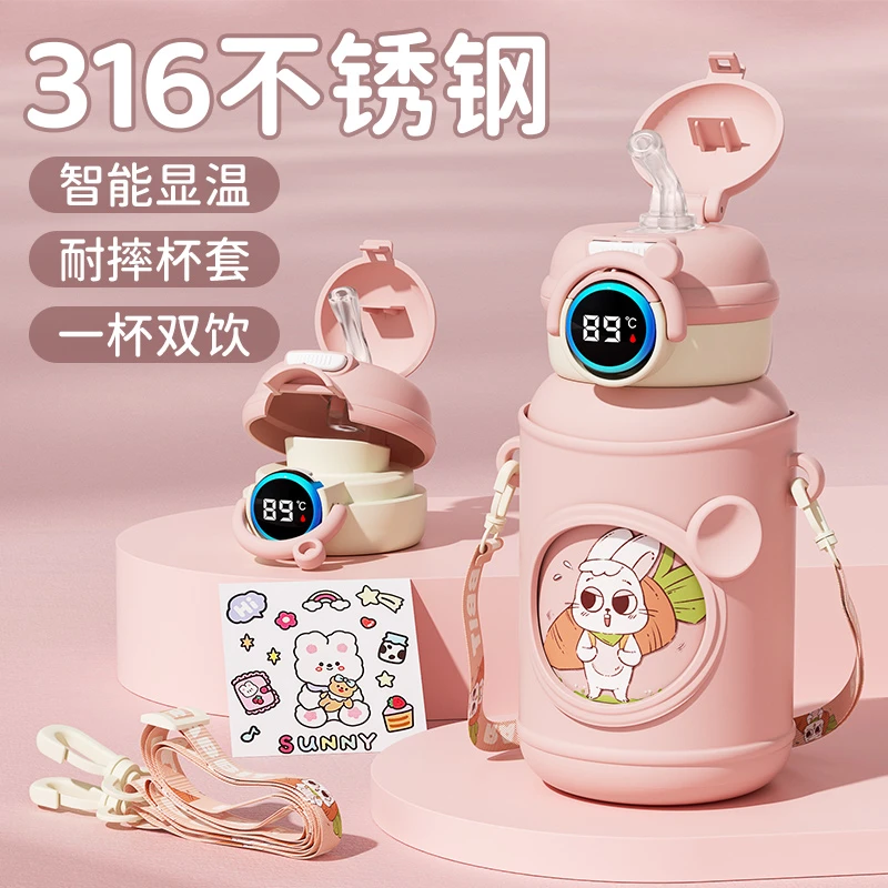 咔咔儿童保温杯女生便携水杯儿童6-12岁上学用耐摔高颜值吸管水壶