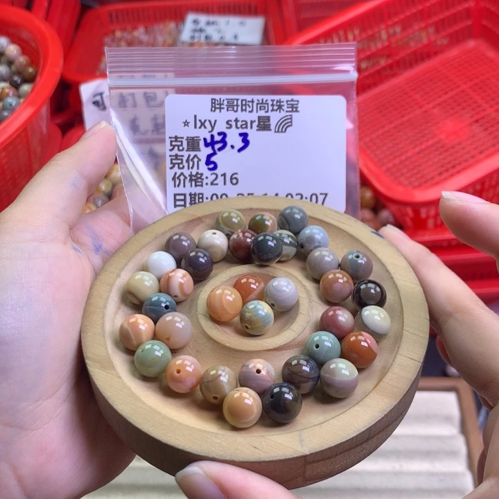 ️****石英质玉未镶嵌手串