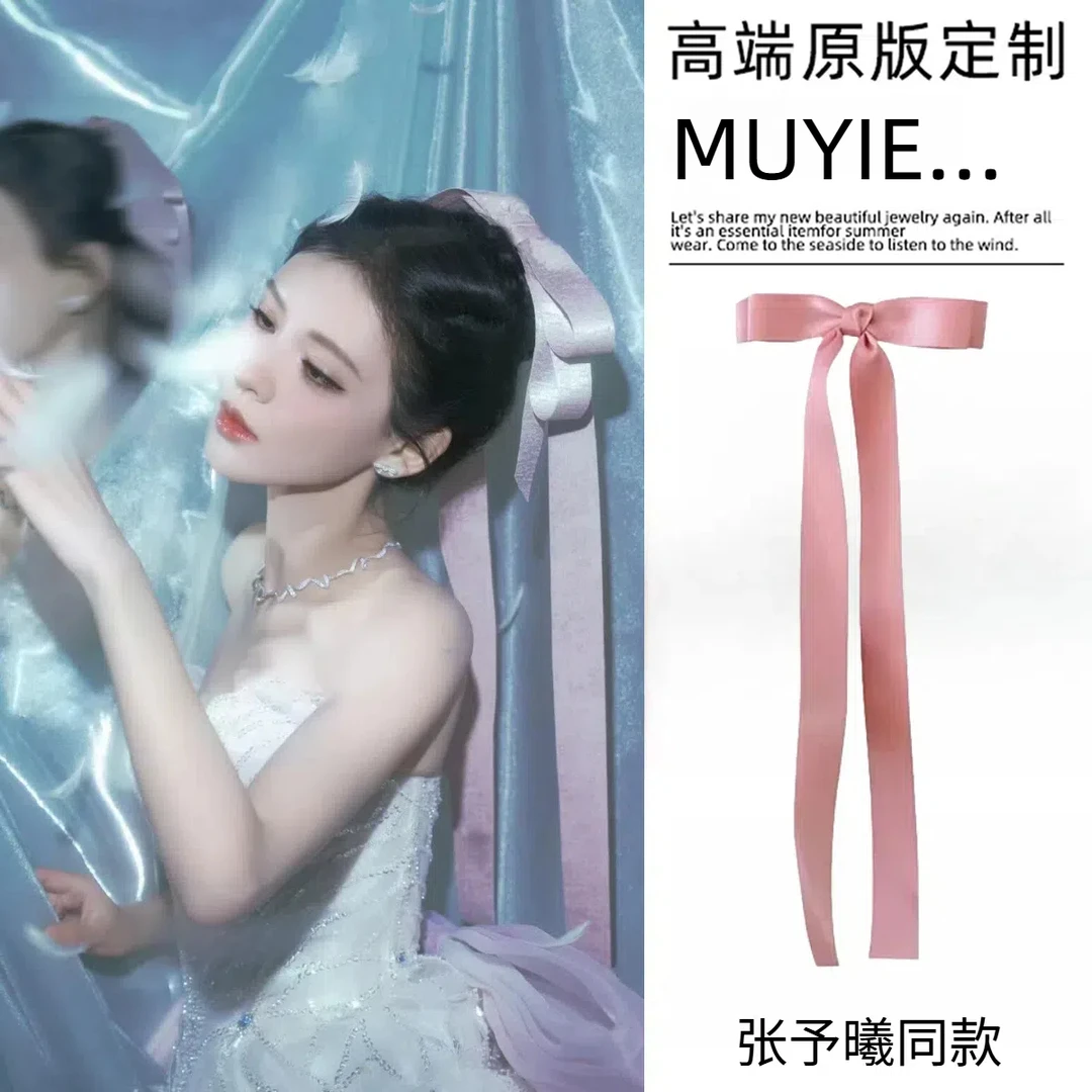 张予曦同款发饰粉色蝴蝶结超长飘带少女高级感丝带弹簧夹发夹头饰