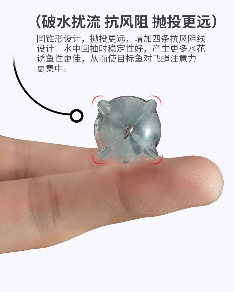 新款抗扰流远投助投器沉水浮水缓沉稳流槽路亚飞蝇钩微物饵助抛器