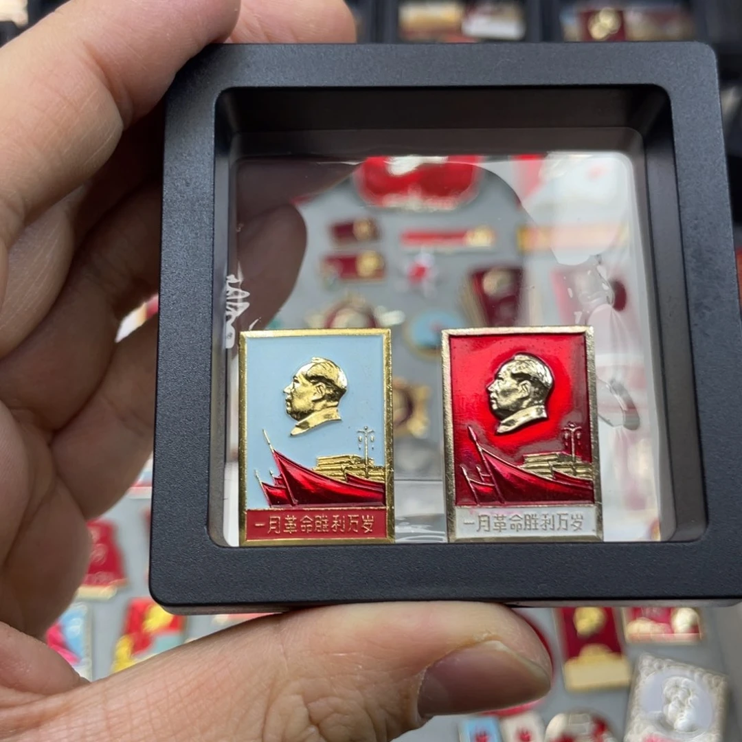 铝红色收藏精品小章