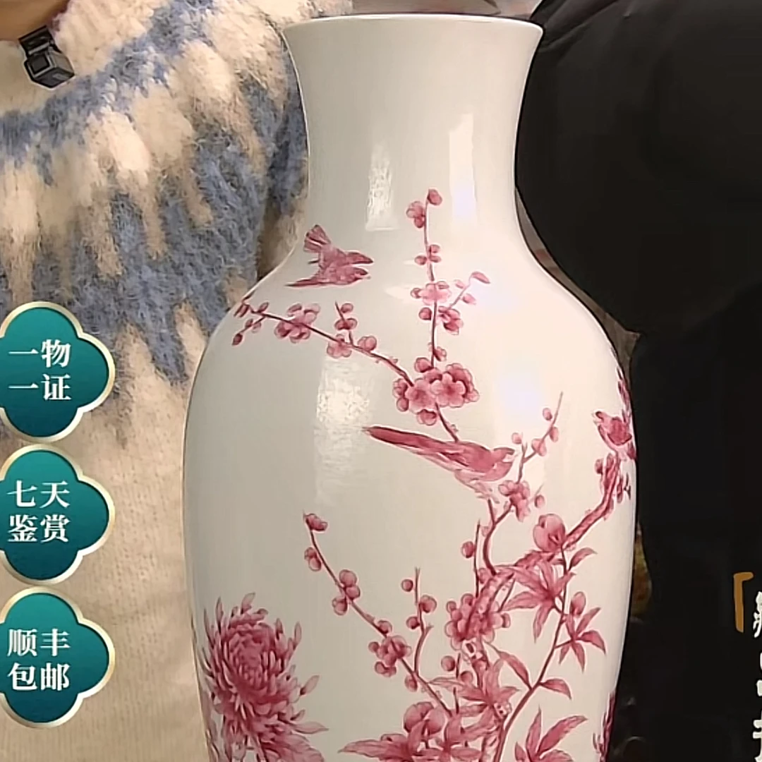 收藏/古玩 清胭脂红花鸟纹赏瓶一对